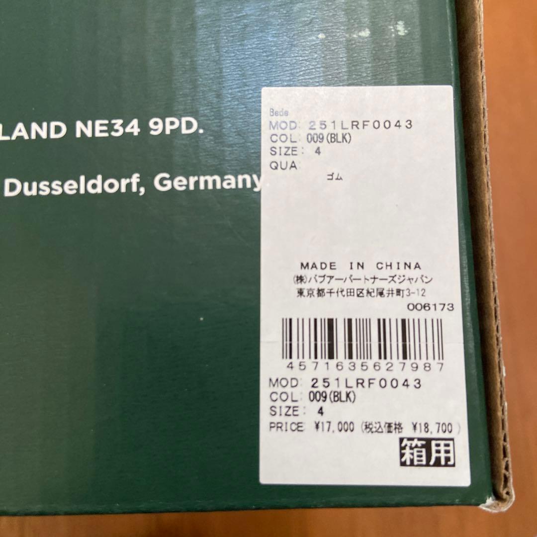 Barbour Bede サイドストラップ レインブーツ