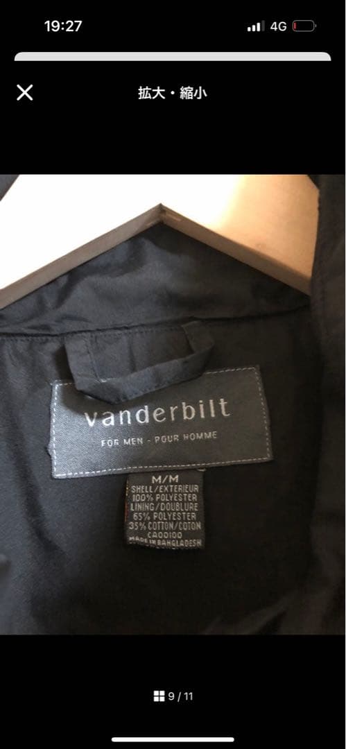 専用　 00s ジャケット　vanderbilt pwa ovy