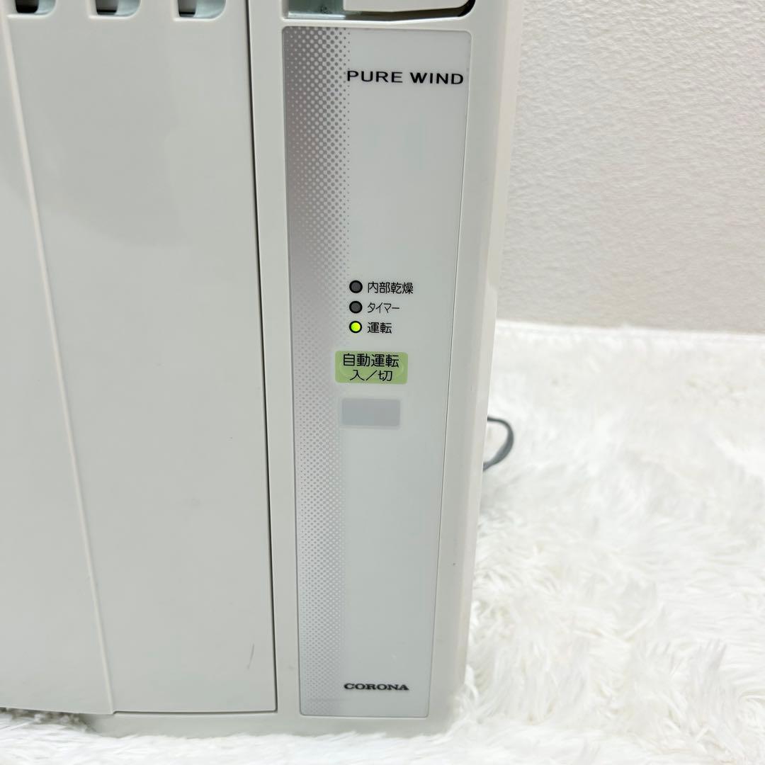 コロナ 窓用エアコン 冷房専用 CW-F1618