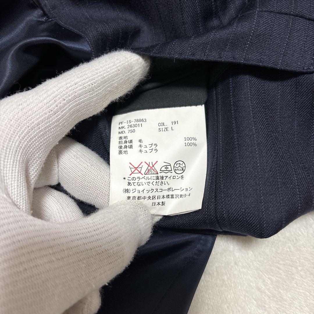 【未使用に近い】　ポールスミス　ベスト　ジレ　ストライプ　ネイビー　現行タグ　L