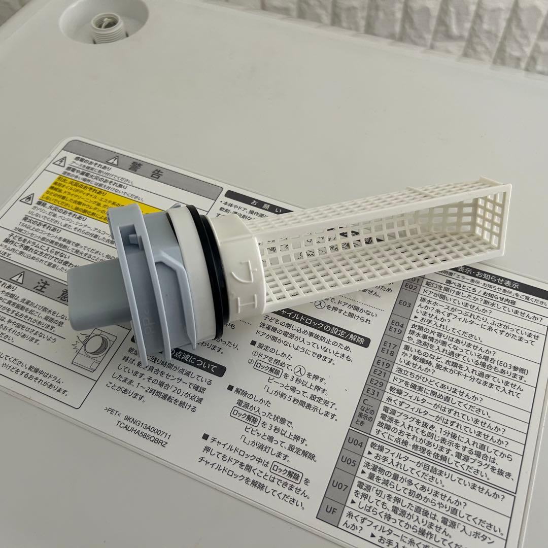 都内23区送料無料❗️ SHARP ES-S7C-WL ドラム式洗濯乾燥機✨