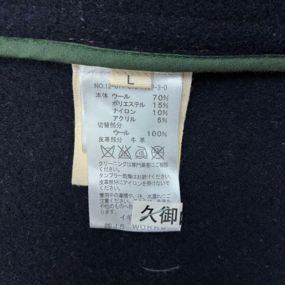 美品　ロンドントラディション　ジャーナルスタンダード別注　ツイード切替　ダッフル