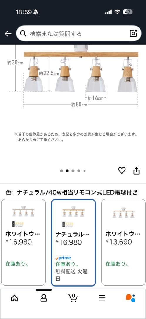 VENTOTA Nebula シーリングライト 4灯 調光 調色 A