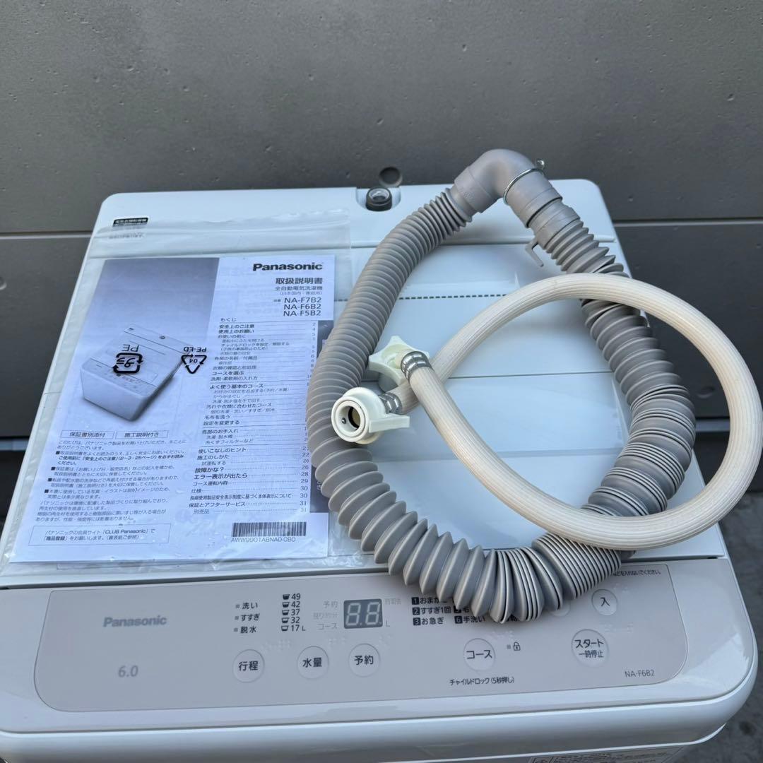 187⭐️2023年製美品★パナソニック　洗濯機　6KG 一人暮らし　最新モデル