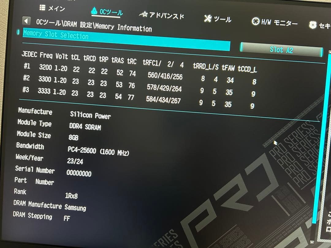 DDR4-3200 32GB(8GBx4) SP / KLEVV混在セット