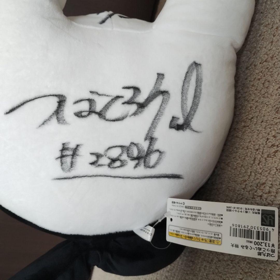 C*.様 【タグ付き】サイン2か所入り　つば九郎　お座り　ぬいぐるみ　特大