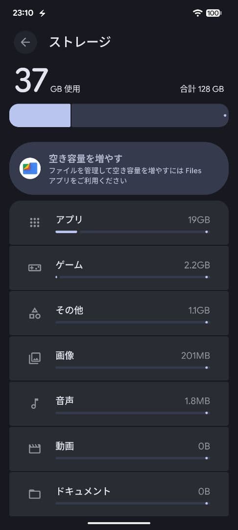[年始セール1000円OFF]Google Pixel 7a チャコールほぼ新品