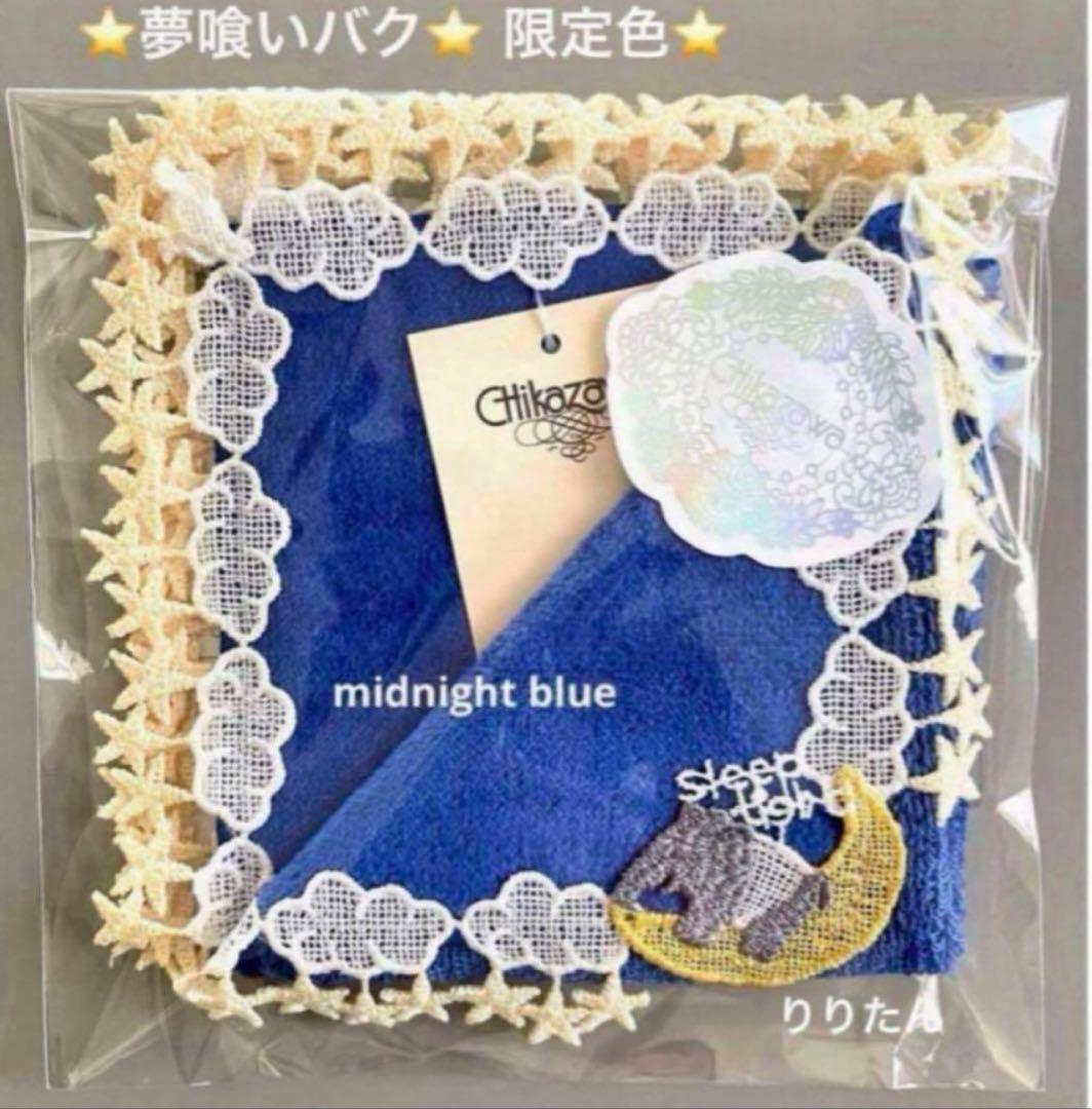 白様 リクエスト 3点 まとめ商品