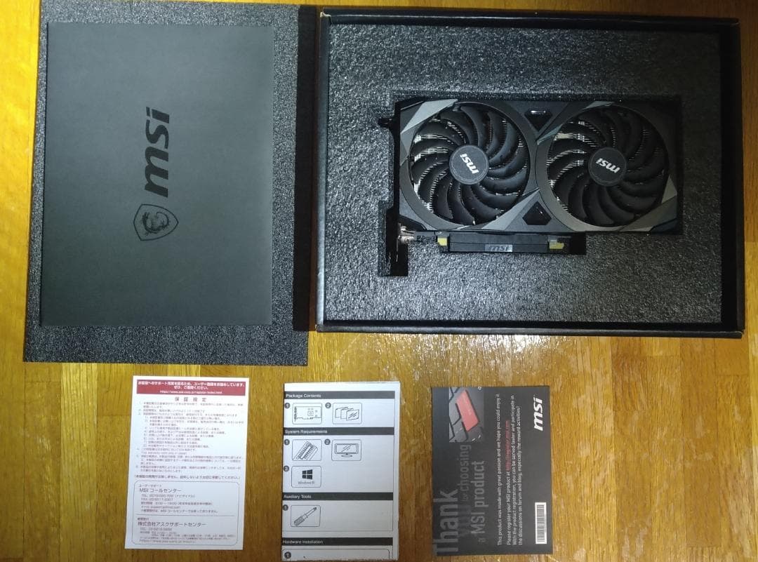 グラフィックボード・グラボ・ビデオカード MSI GeForce RTX 3070 Ventus 2X OC