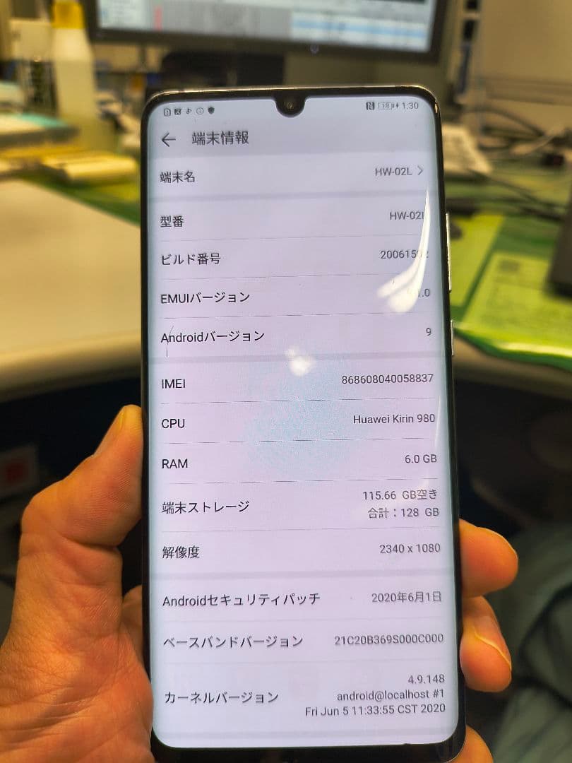 値下げ！ docomo HUAWEI P30 Pro HW02L スマホ本体