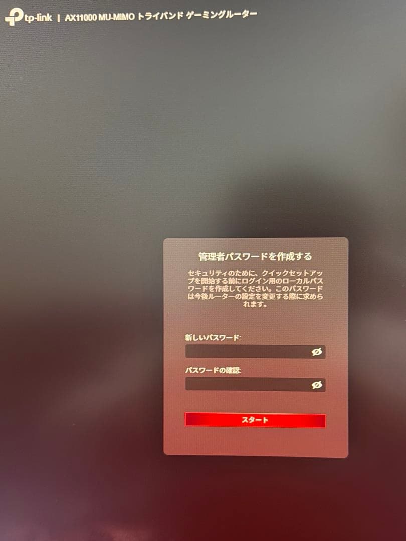 ルーター・ネットワーク機器 TP-Link Archer AX11000