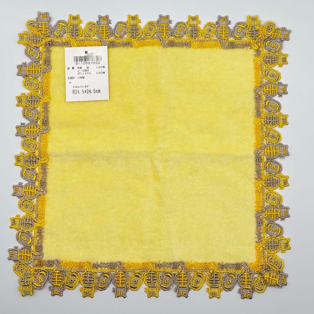 近沢レース　猫に小判　タオルハンカチ