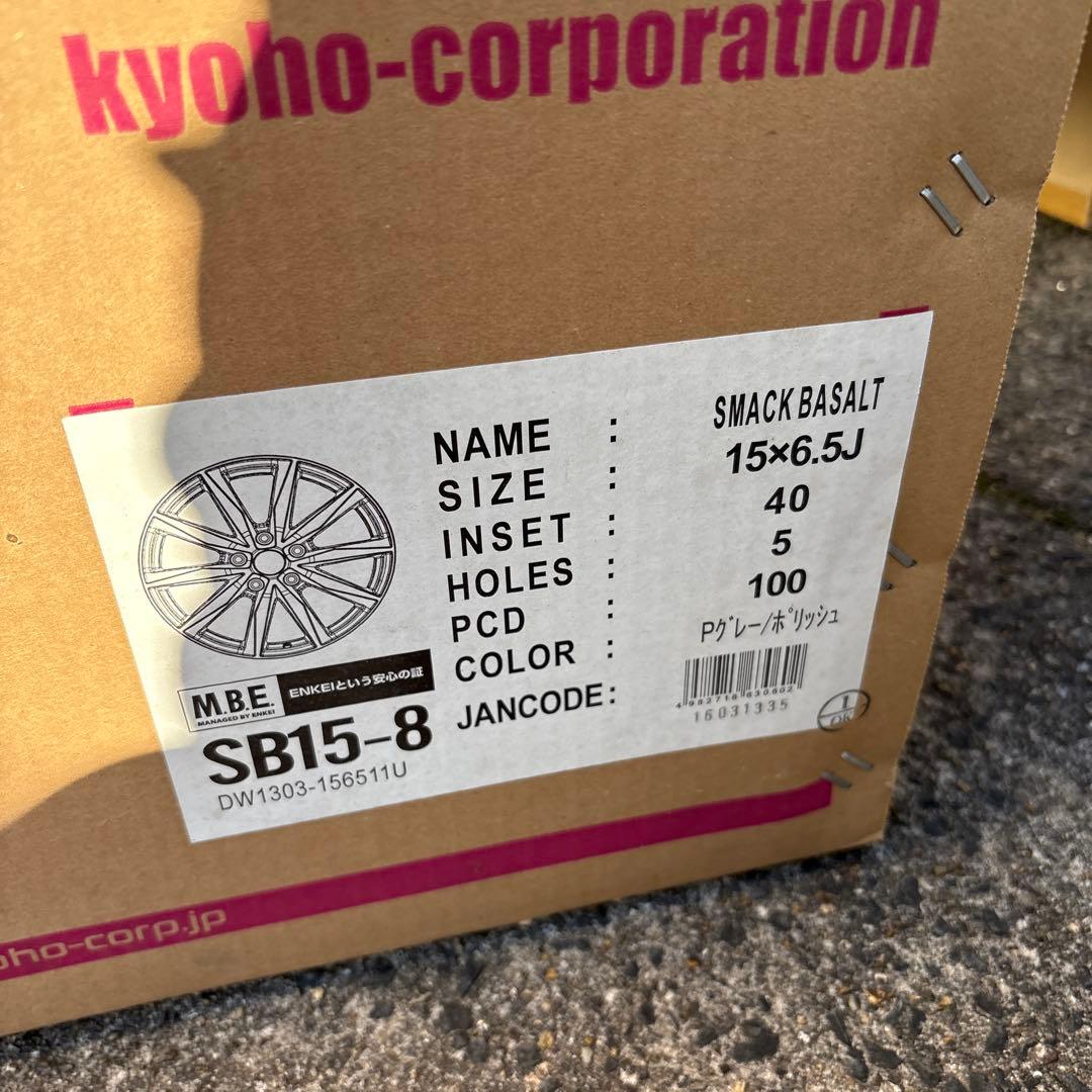 トヨタ 15インチ シルバー アルミホイール 5スポーク