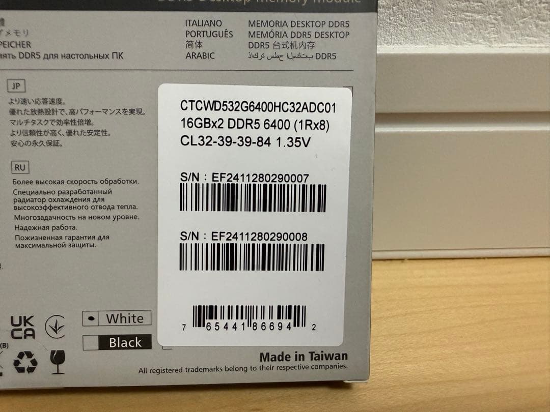 T-CREATE DDR5 32GB (2x16GB) 6400MHz メモリ