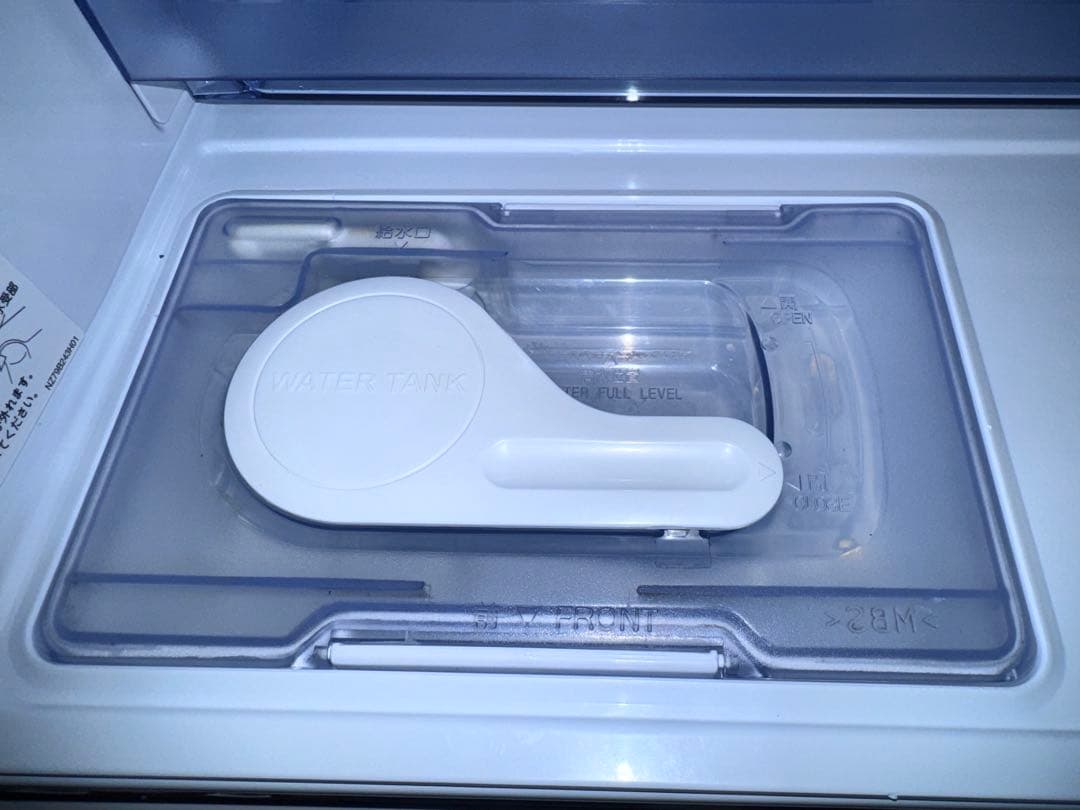 三菱 330L 冷蔵庫 MR-CX33F-BR 2021年製 3ドア冷蔵庫 ①