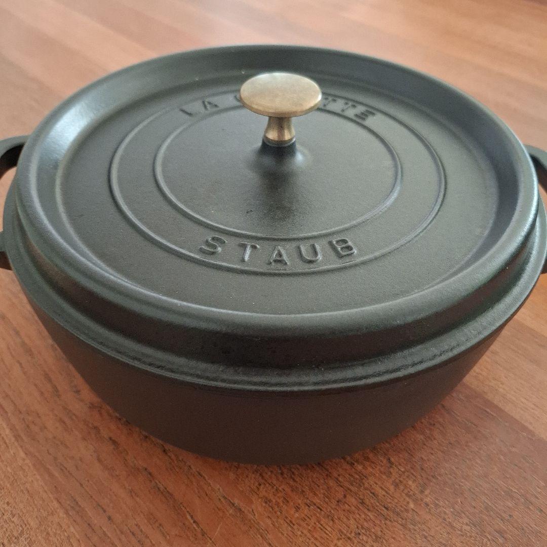 STAUB LA COCOTTE 26cm （スタウブ ラ ココット）