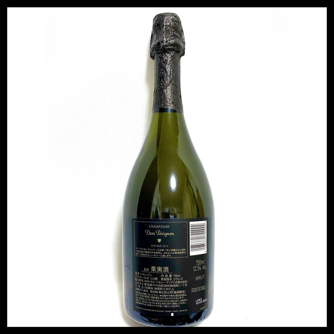 新品ドンペリニヨン ルミナス 白 ヴィンテージ 2012 ブリュット シャンパン