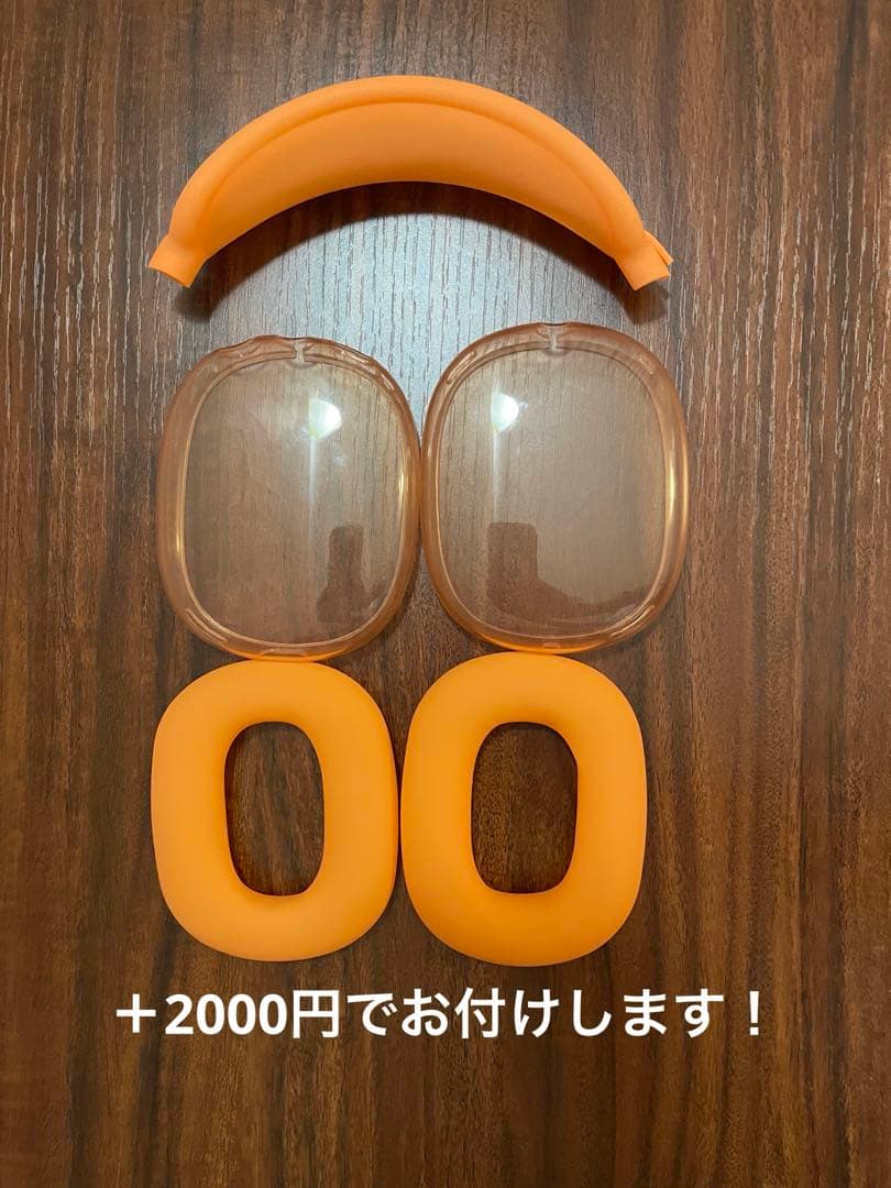 AirPods MAX ※詳しいこと商品概要欄まで