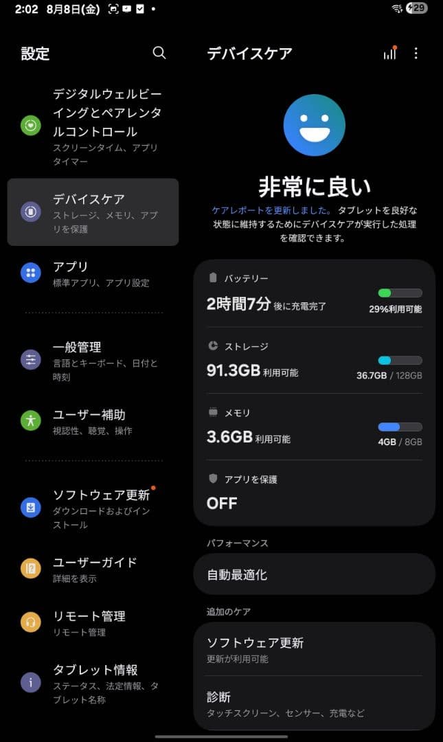 Galaxy Tab A9 Wi-Fiモデル 8/128GB グラファイト