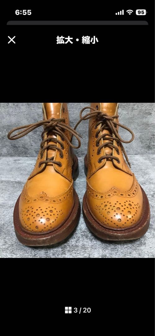 トリッカーズM2508 モールトンカントリーブーツ　イングランド製　26cm