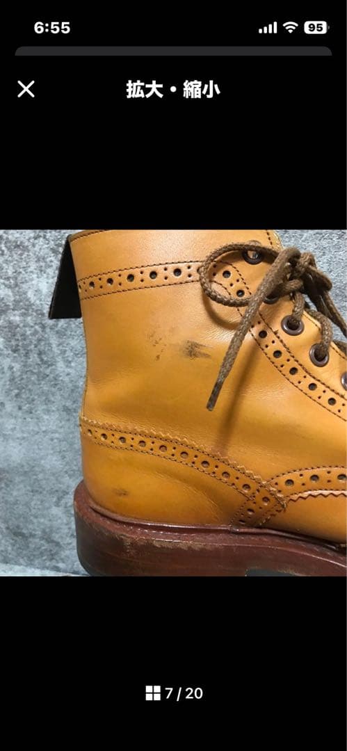 トリッカーズM2508 モールトンカントリーブーツ　イングランド製　26cm