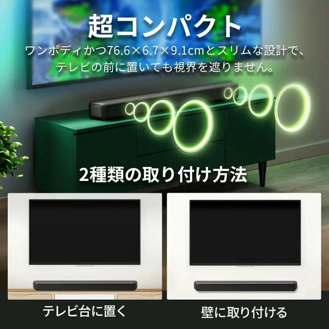 【ヒマワリ】PHILIPS サウンドバー TAB5109