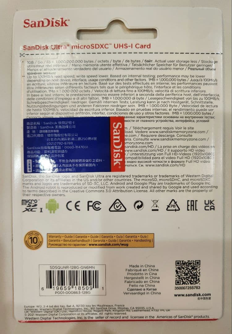 Qubii Duo USB-Cミッドナイトグリーン&microSDカード　セット