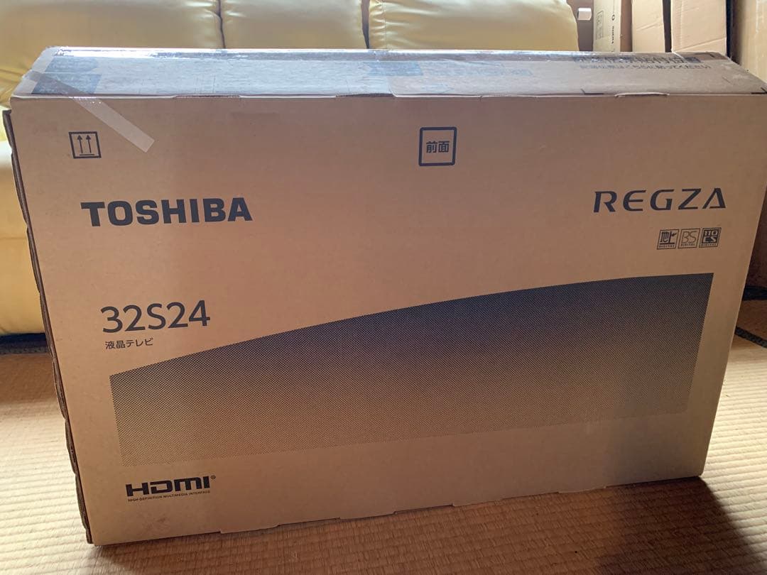 レグザ 32V型 液晶テレビ 32S24 ハイビジョン 外付けHDD 裏番組録画