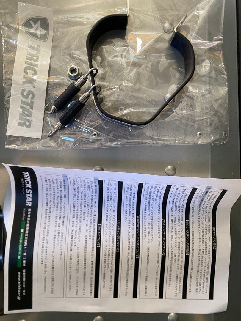 NinjaZX6RスポーツコンバートマフラーIKAZUCHI TRICKSTAR