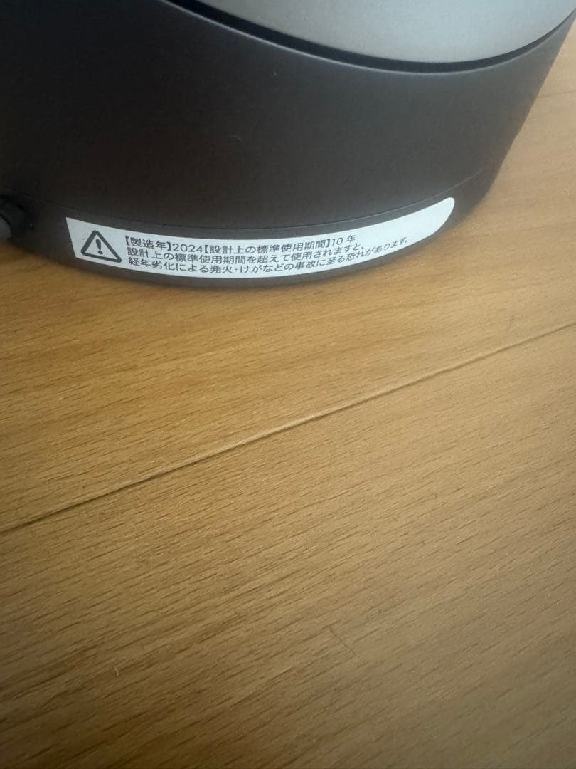 Dyson ダイソン　HP00 Hot+Cool ファンヒーター　2024年製