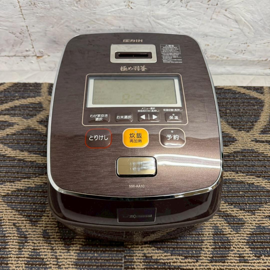 【ZOUJIRUSHI】 象印 圧力IH 炊飯ジャー NW-AA10 A1147