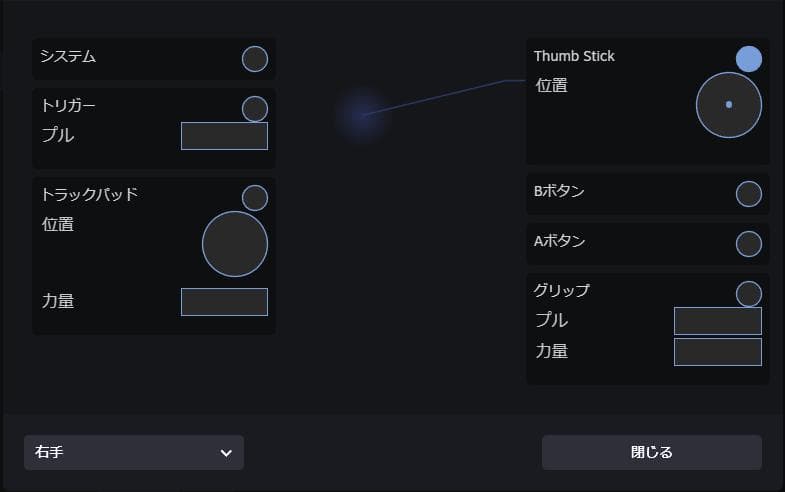【本日まで値下げ・極美品・即売】Valve Indexコントローラー