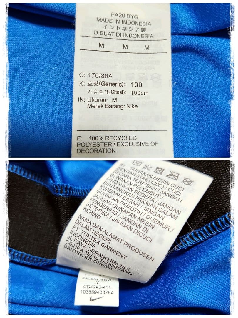 ■美品■激レア■インテル■エリクセン■レプリカ■ユニフォーム