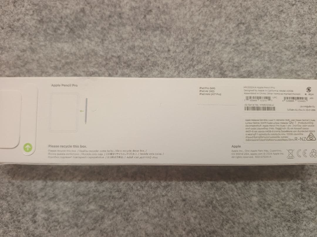 iPad Air + Apple Pencil Pro セット