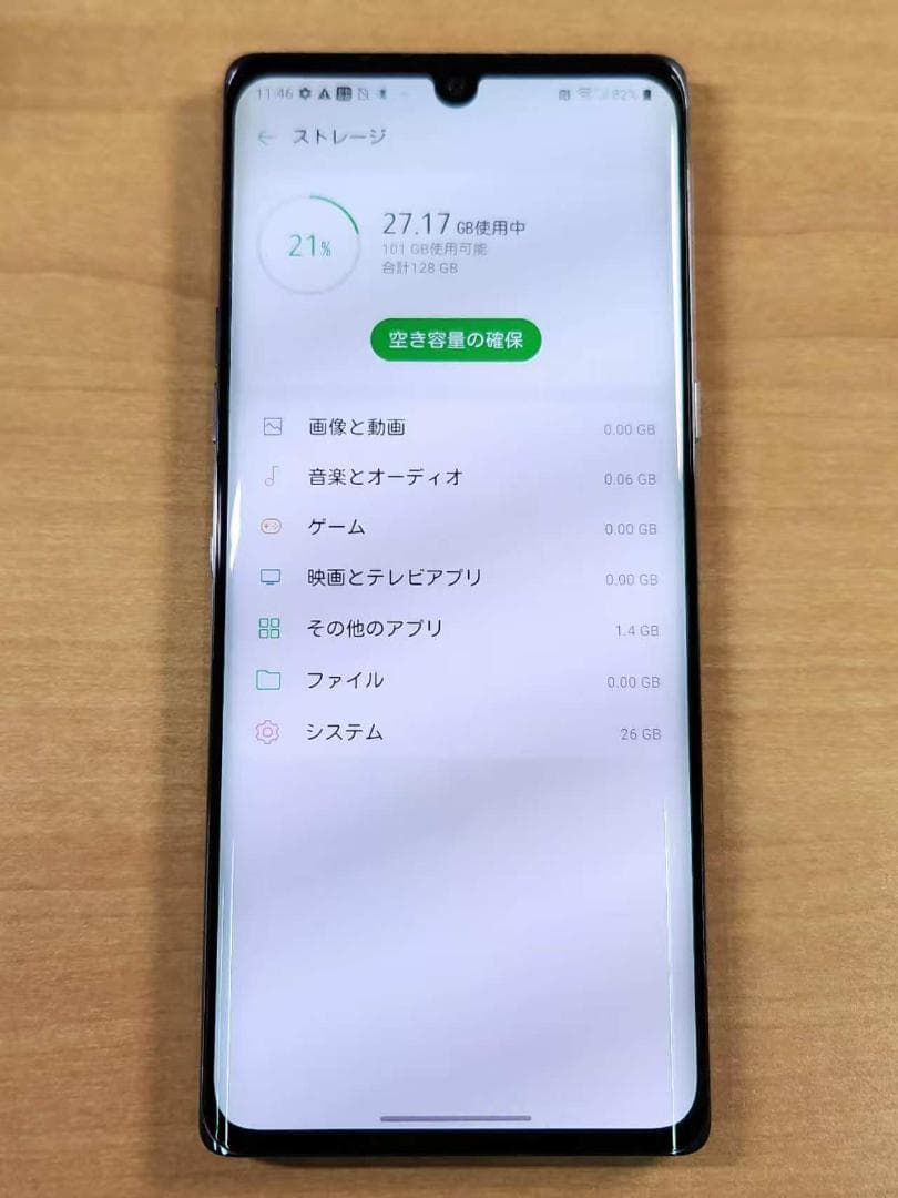 スマートフォン本体 013100F LG VELET L-52A 128GB