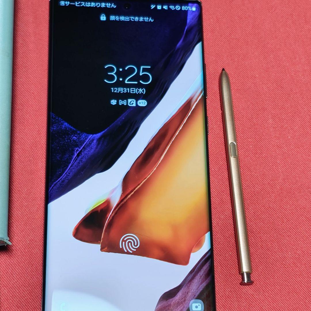 Galaxy Note20 Ultra 5G 本体　sc−53a