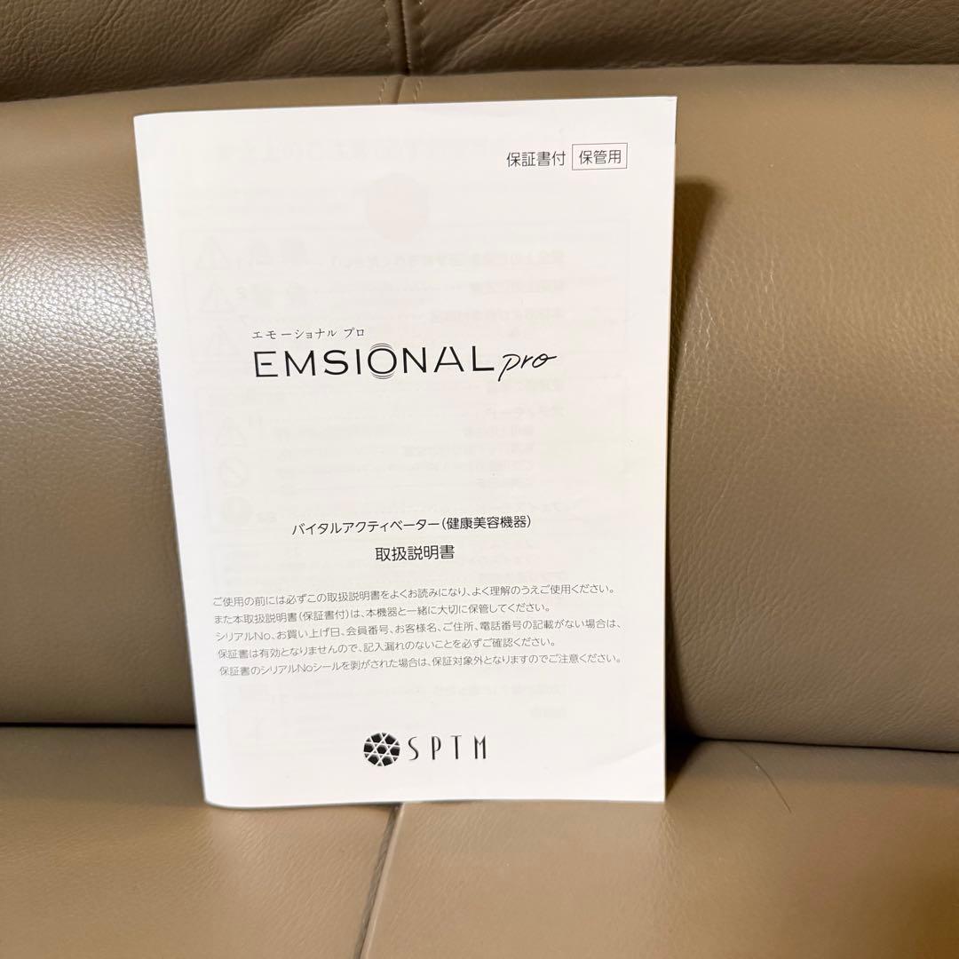 【SPTM】セプテム エモーショナルプ ロ