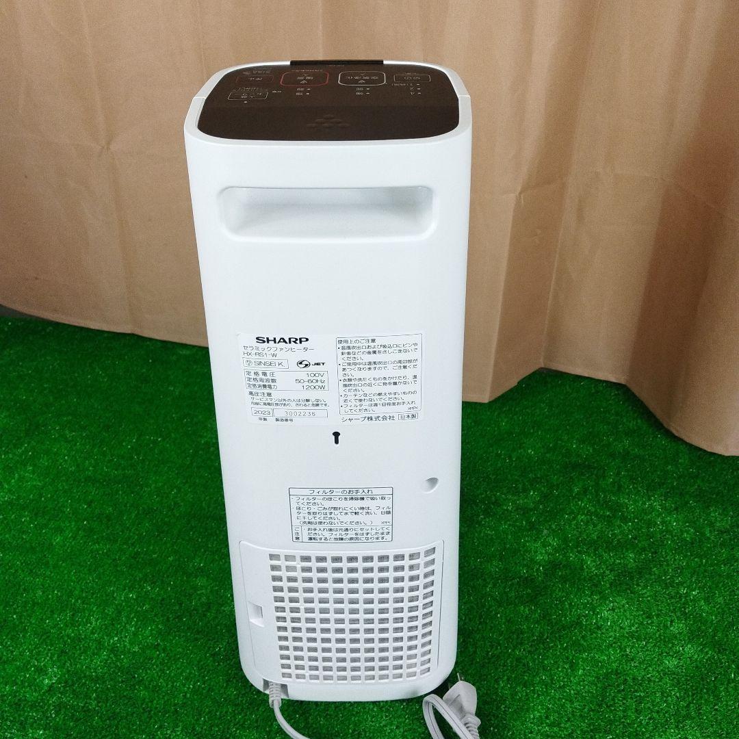 SHARP セラミックファンヒーター　HX-RS1-W 2023年製