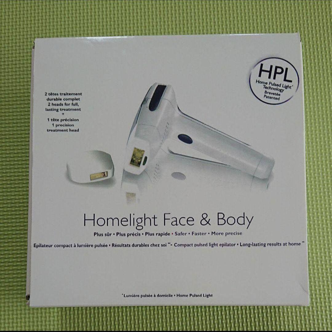 家庭用　光脱毛器