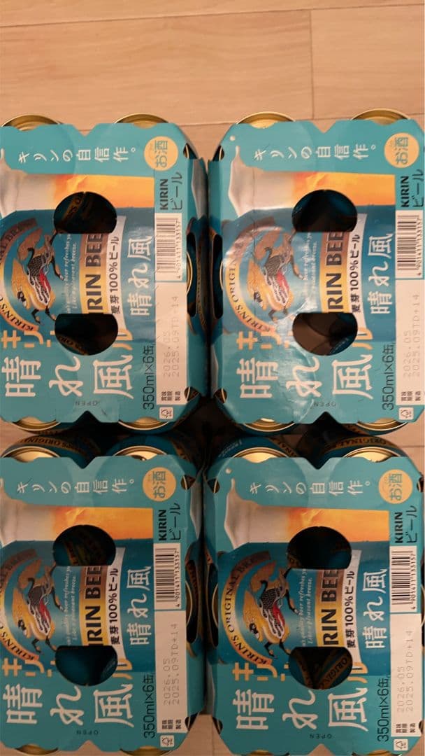 \"キリンビール 晴れ風 350ml 2箱セット（計48缶）