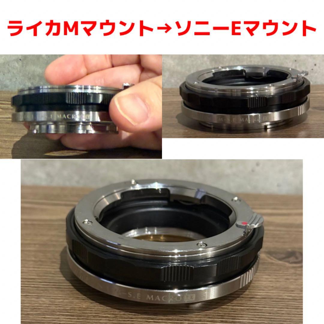 ホクトレンダー　NOKTON classic 40mm F1.4 S.C.