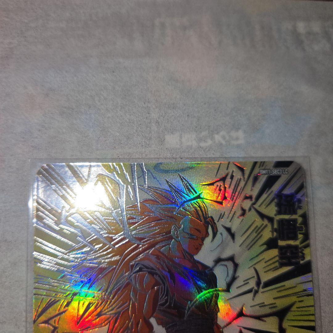 ドラゴンボールカード ko-