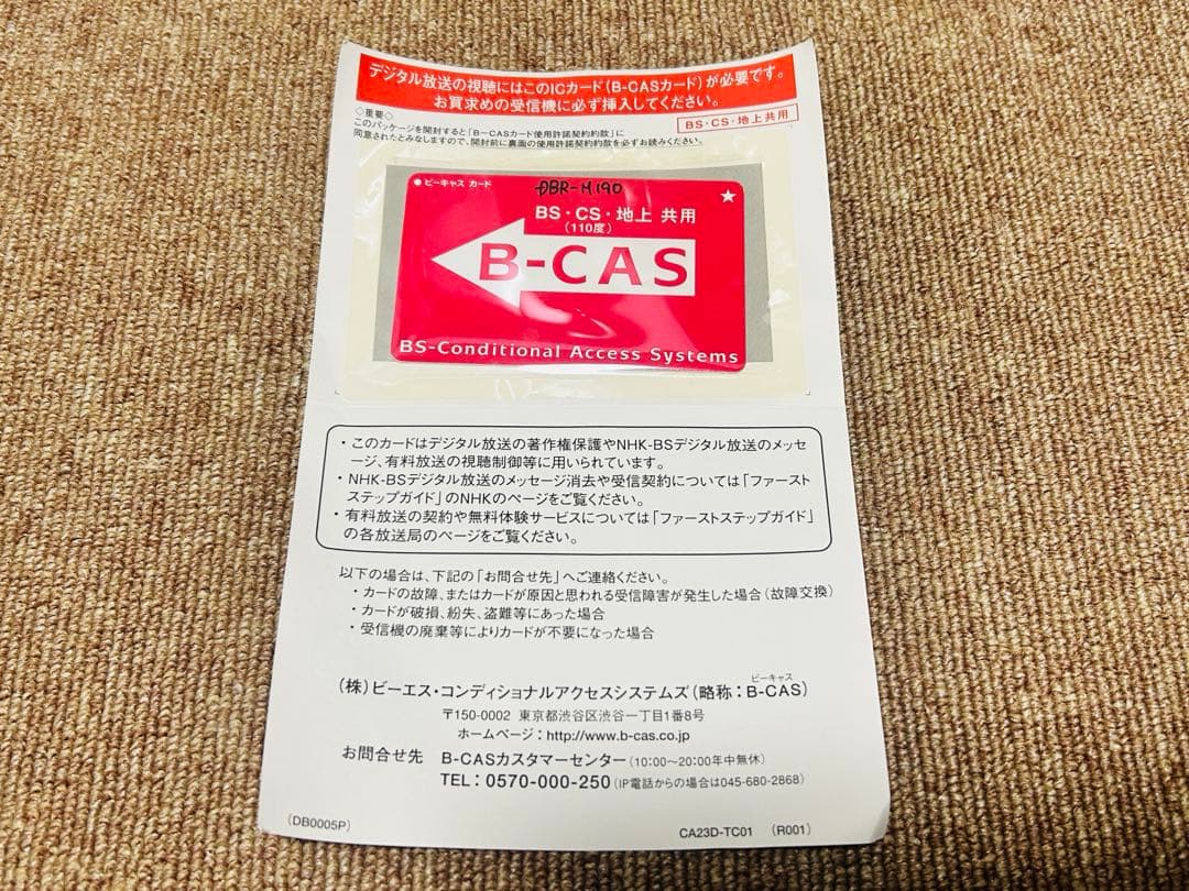 r*a様 全録 TOSHIBA REGZA DBR-M190 5000GB タイ