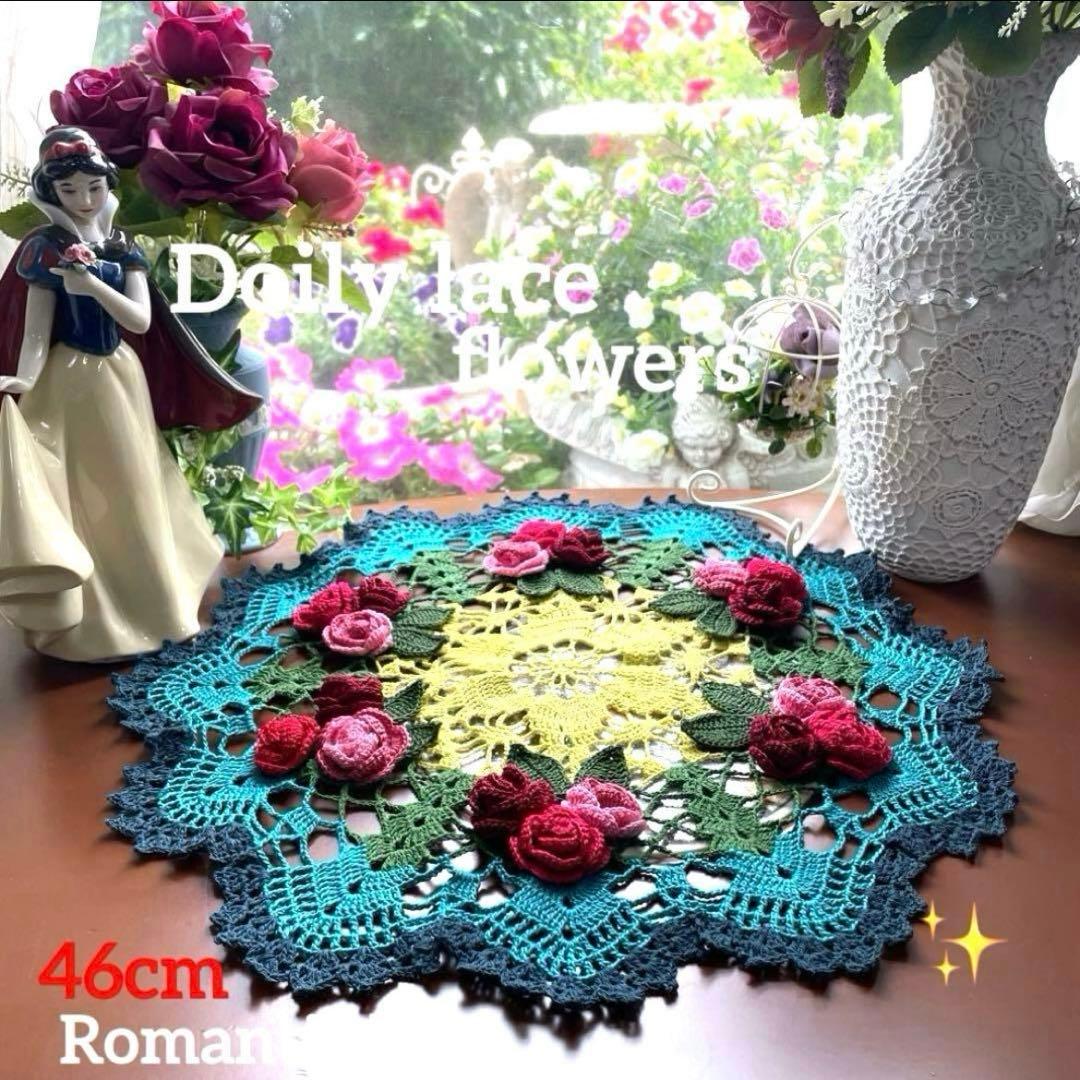 ドイリー❤️2点おまとめ