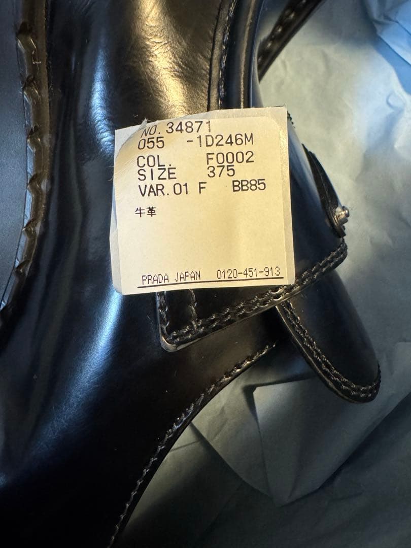 PRADA チョコレート　ブラッシュドレザー　ハイヒールローファー　美品