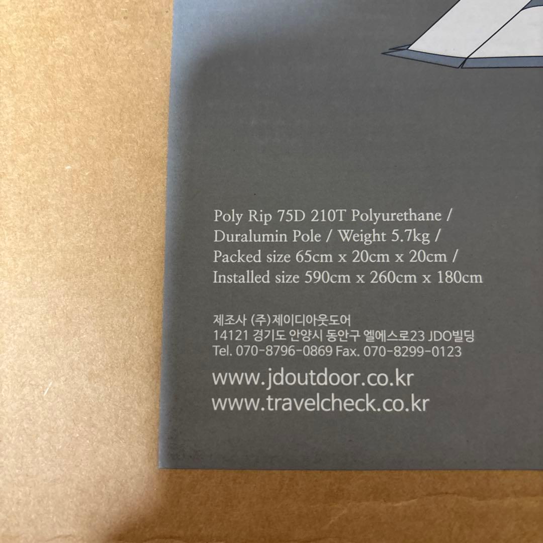 トラベルチェック RAUM MINI FULL FLY 2.0