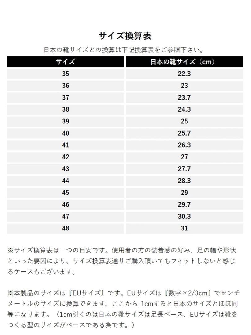 AVANCUS エイペックスパワー V3.0 ホワイト/ブラック