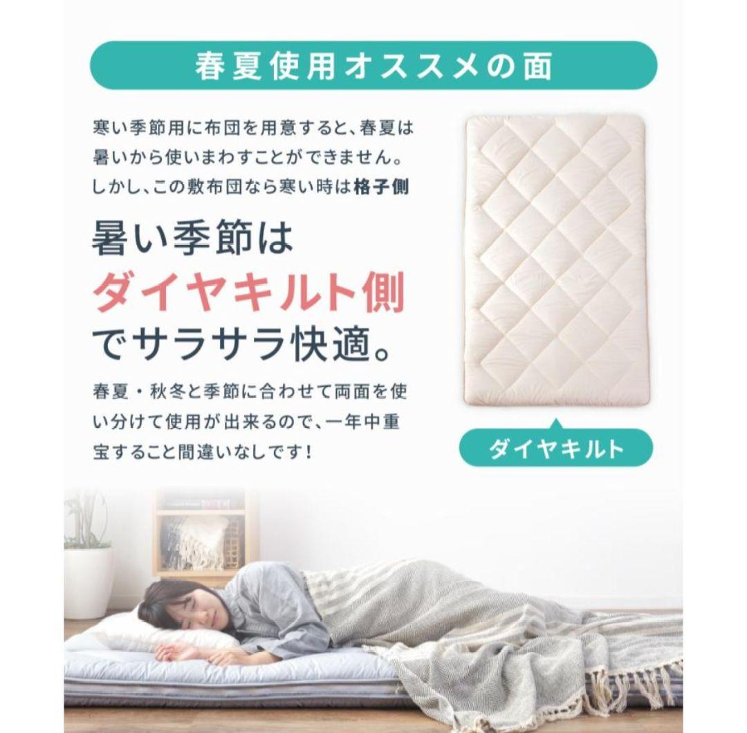 非常 災害 キャンプ アウトドア 着脱式3層敷布団 ライトグレー新品 シングル