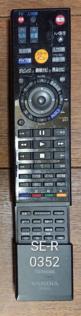 週末限定/2TB/東芝/DBR-W507(W2007相当)/W録画/外付HDD可