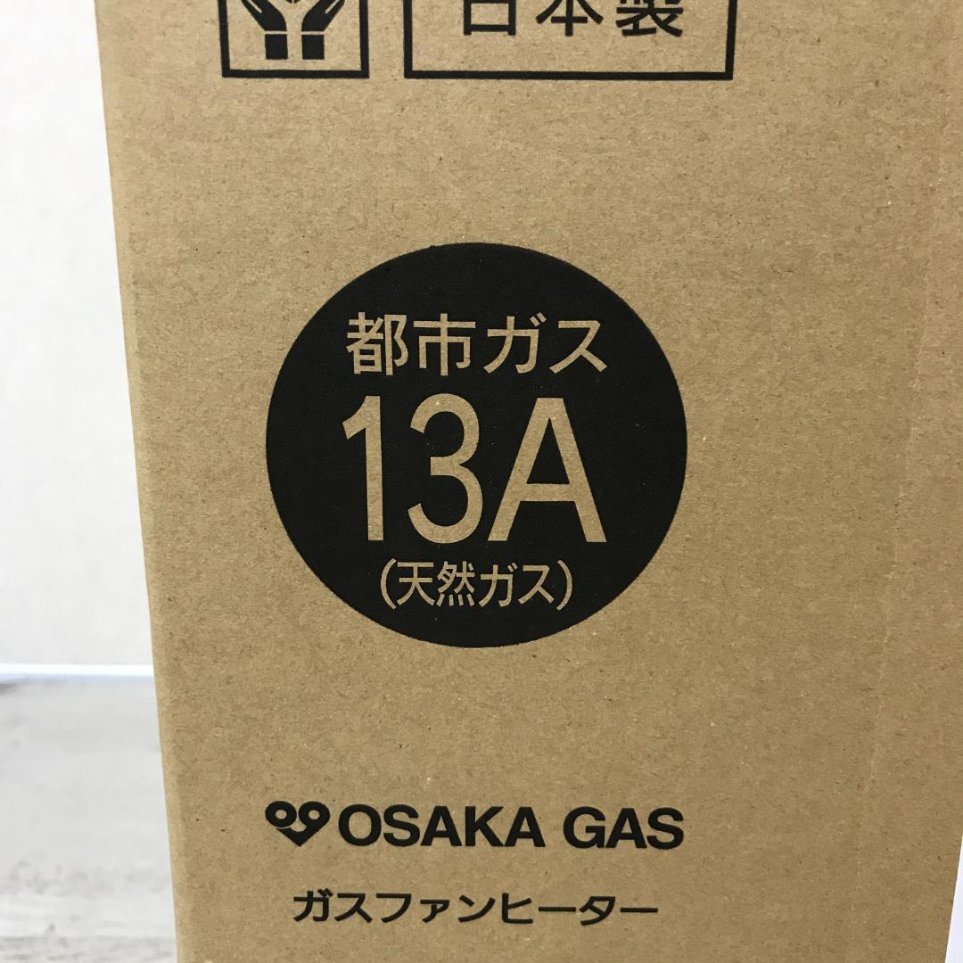 【未開封品】大阪ガス ガスファンヒーター 140-6103 Vivace 15畳